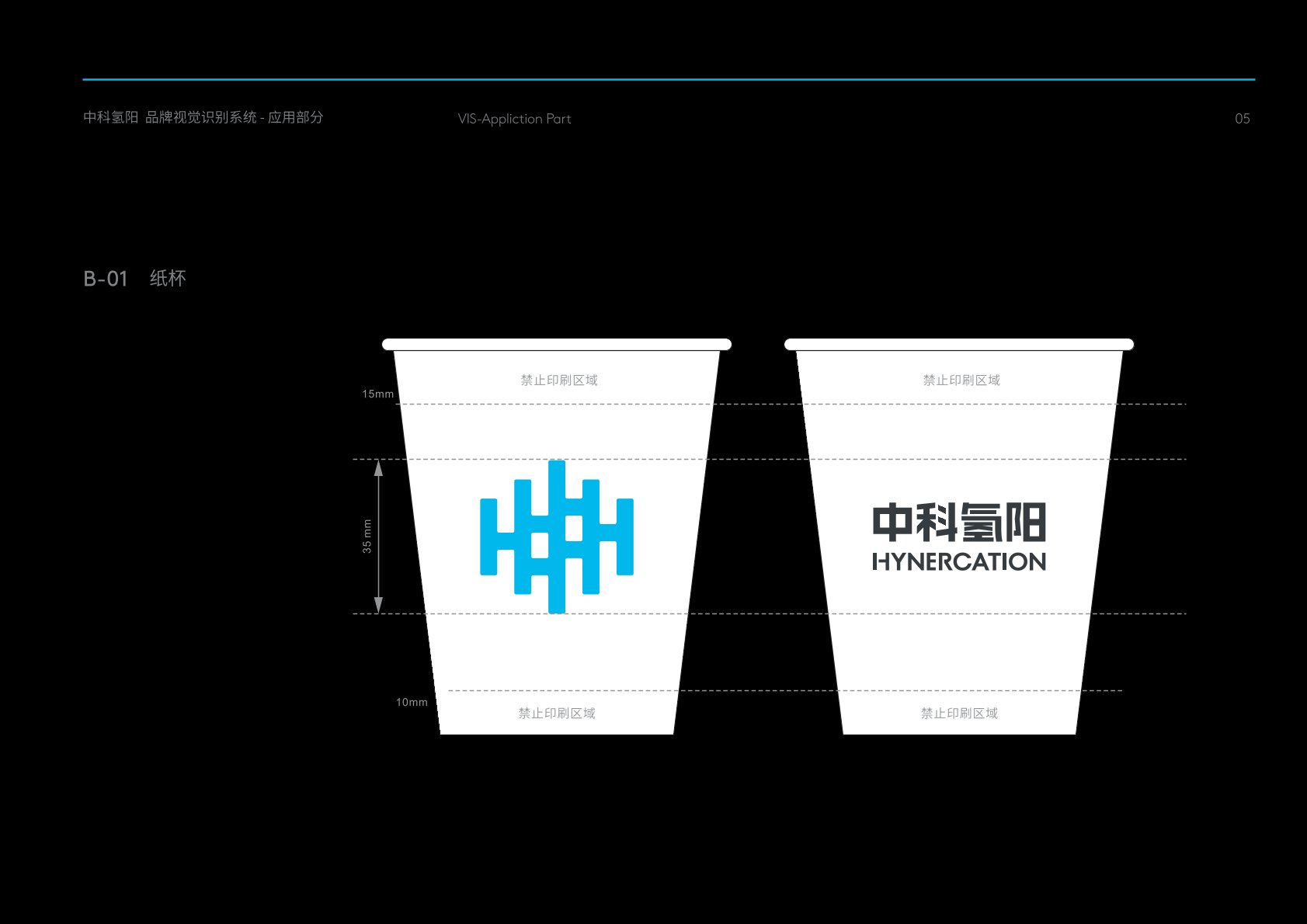 贵德县VI设计公司